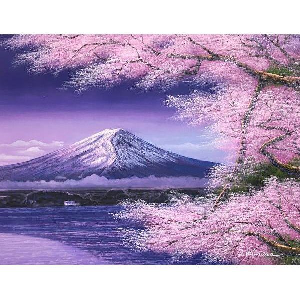 油彩画 木村由記夫 「富士に桜」 F20号 大作 額付き 油絵 風景画