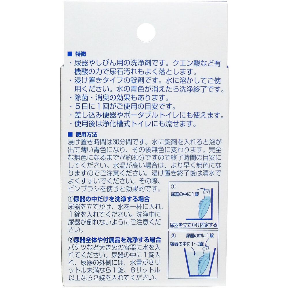 9個セット