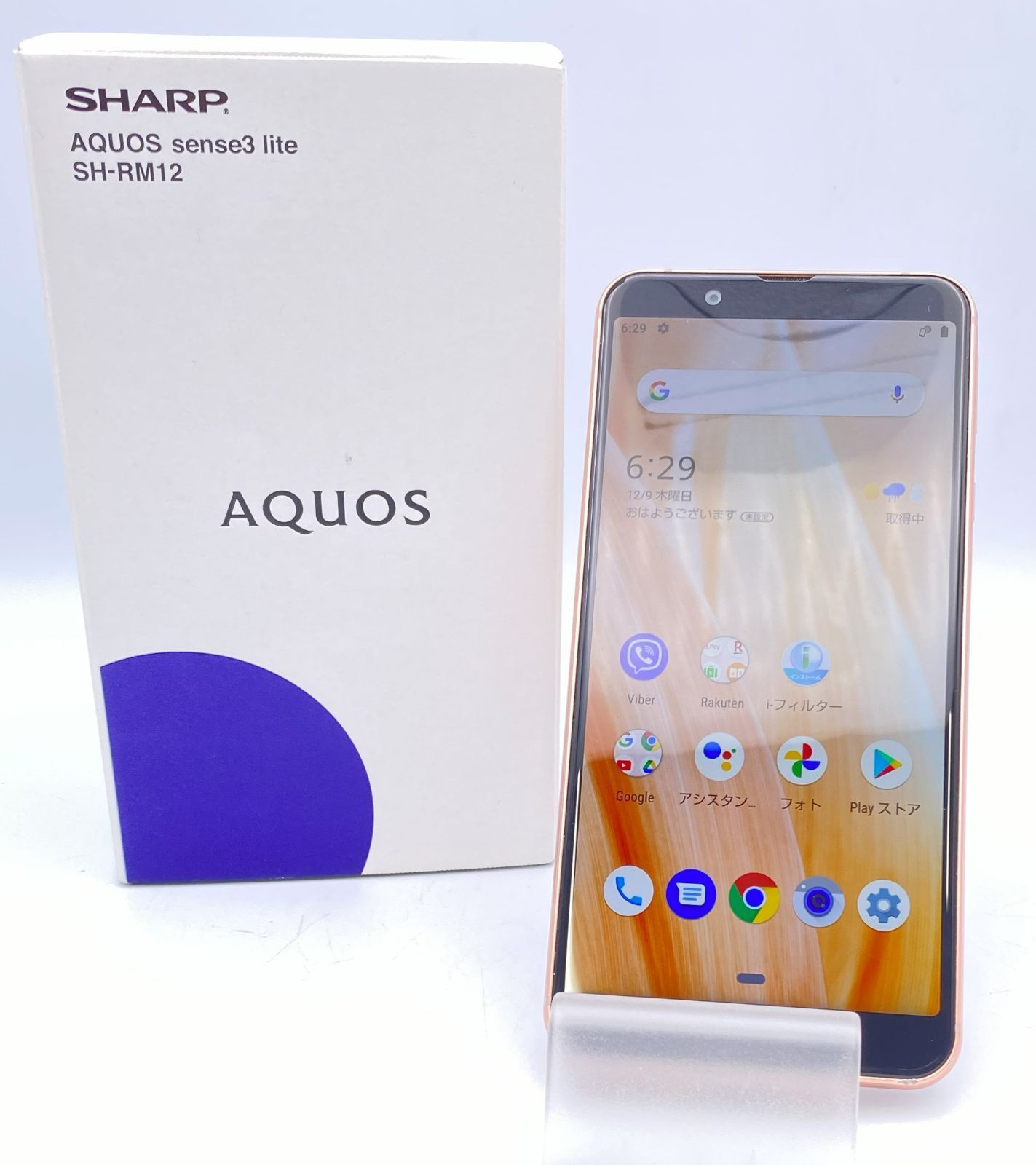 AQUOS sense3 AQUOS sense3 lite SH-RM12 超美品 ケース付 Lite