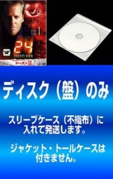 【値下げ中】24 TWENTY FOUR  DVD 全72巻セット+おまけ付き 24 DVD全12シーズンセット - メルカリ