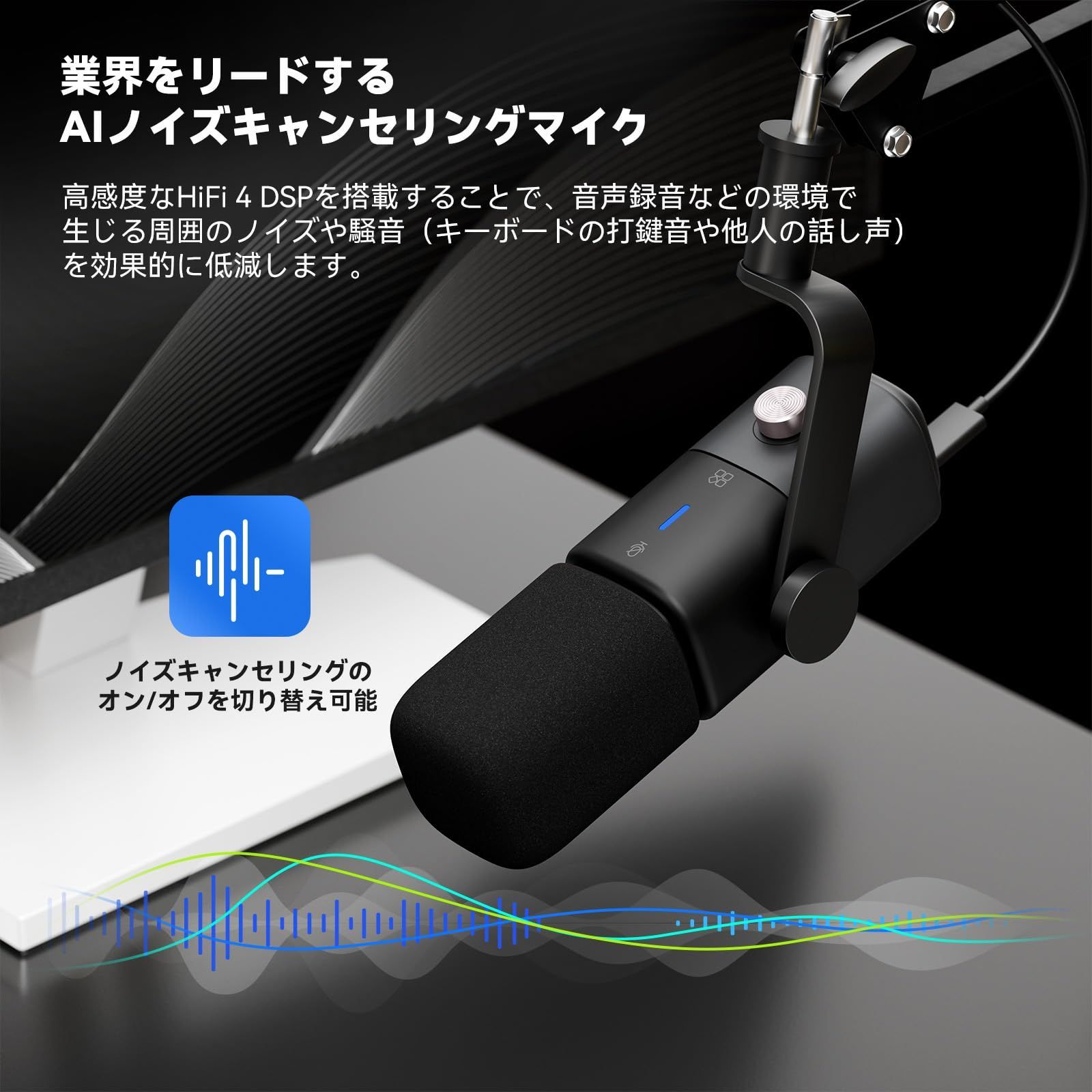 3.5mmヘッドホンジャック