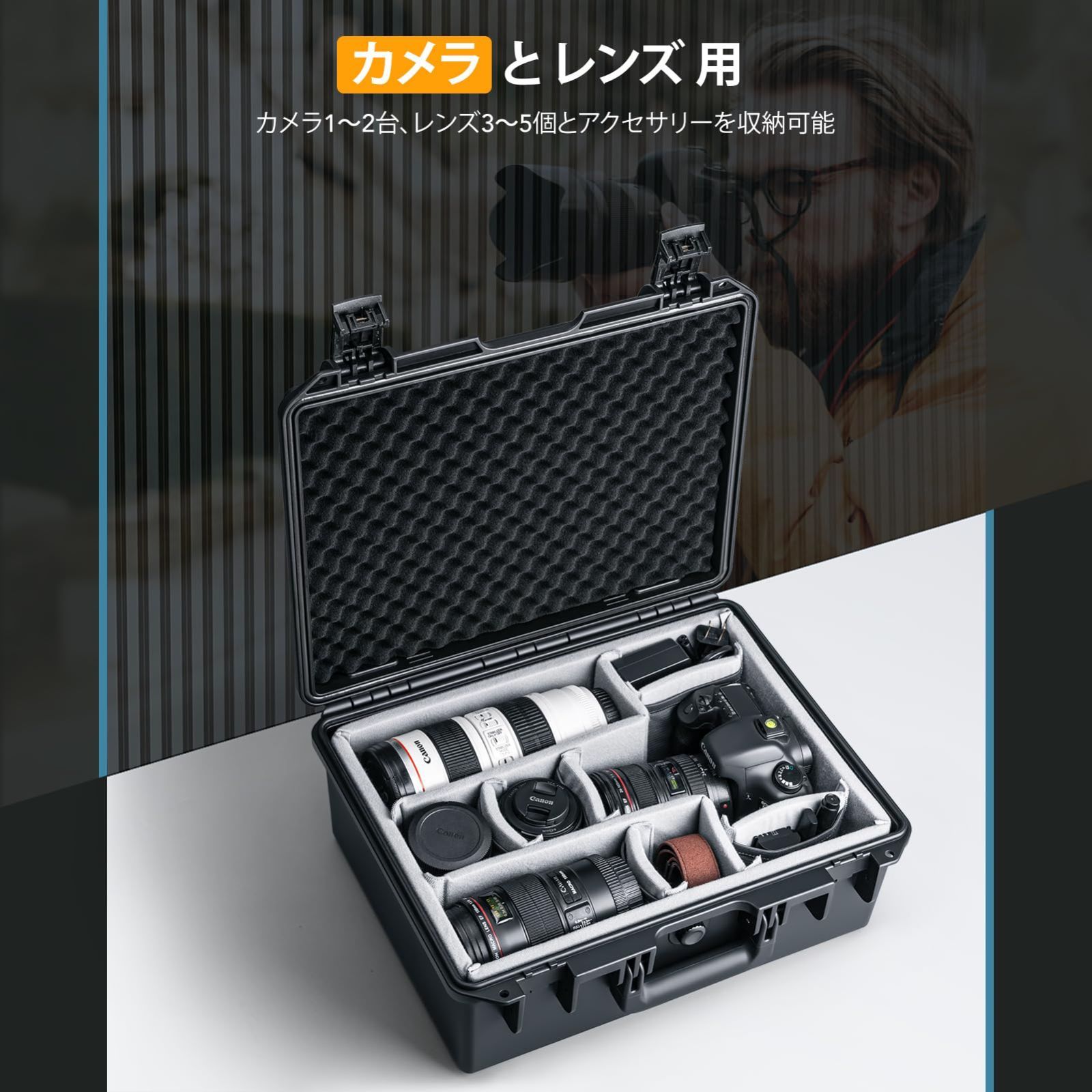 Lykus PVC2 防水ハードケース パッド入りケース 仕切り付き カメラ、レンズ、2つの DJI Mavic/Air/Mini/Flip ドローンに適用【ケースのみ Lykus PVC1 防水ハードケース パッド入りケース 仕切り付き カメラ