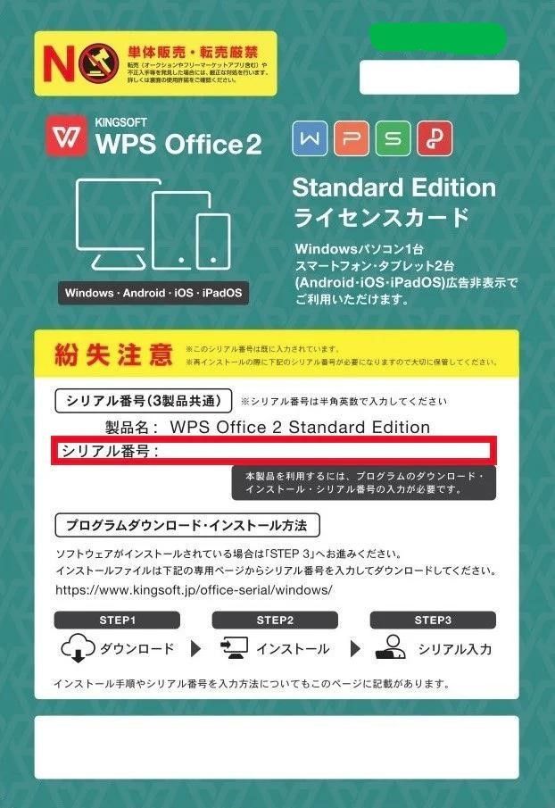 i5-8250U 爆速SSD256GB