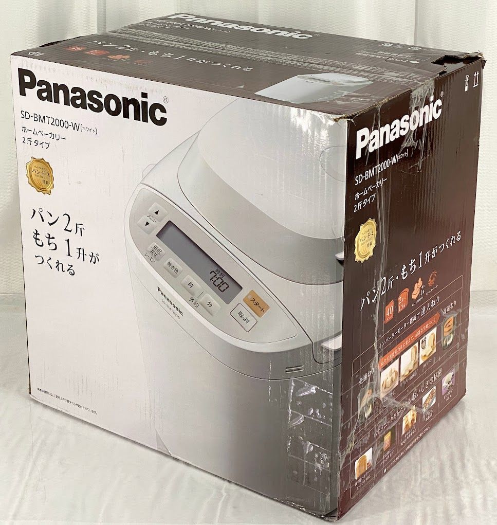 パナソニック ホームベーカリー 2斤タイプ 40オートメニュー ホワイト