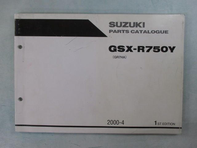 GSX-R750Y パーツリスト 英語版 スズキ 正規 中古 バイク 整備書 GR7HA 1版 EI 車検 パーツカタログ 整備書