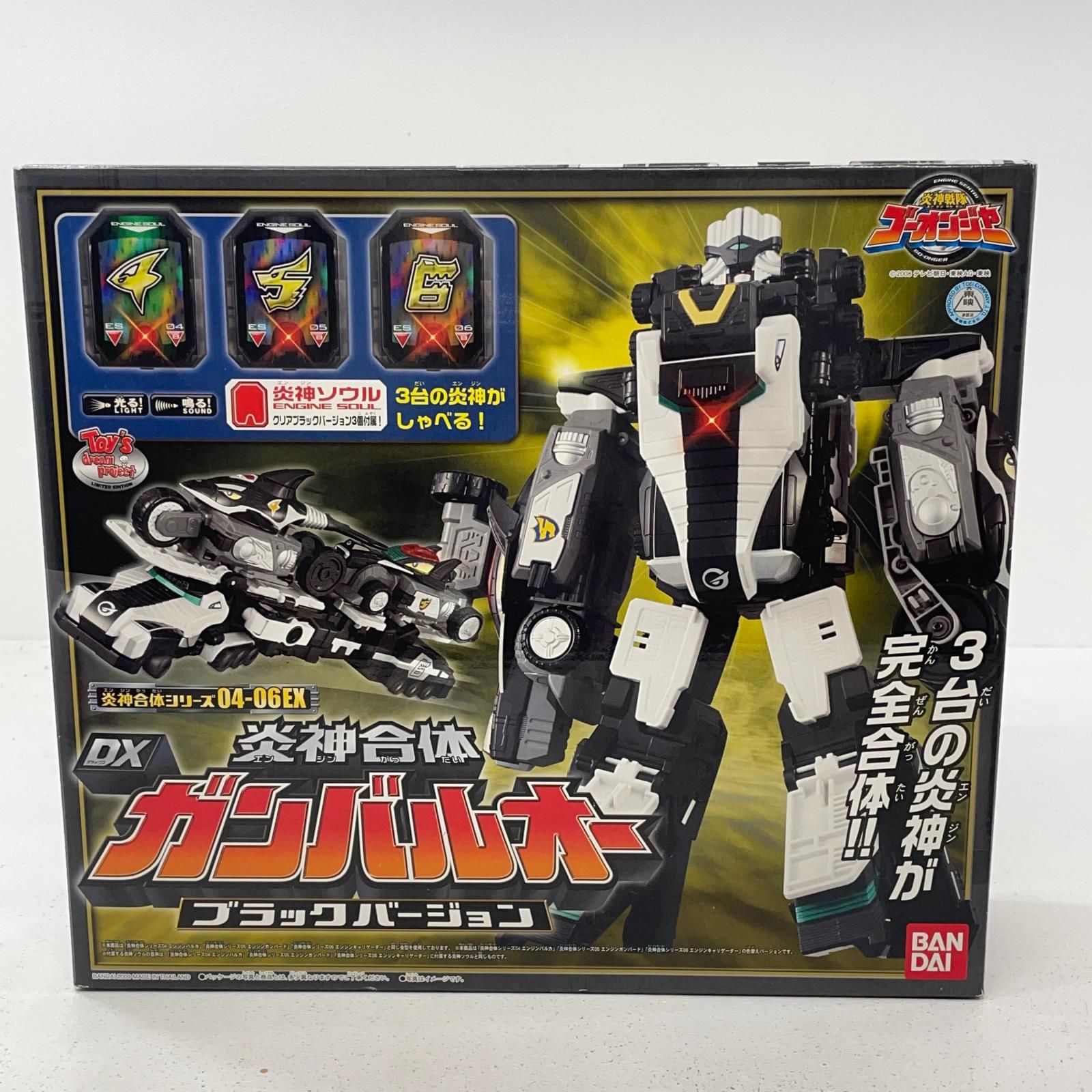 【尾張小牧店】 中古 BANDAI 炎神合体DXガンバルオー ラックバージョン【705】 尾張小牧店】 中古 BANDAI 炎神合体DXガンバルオー ラック