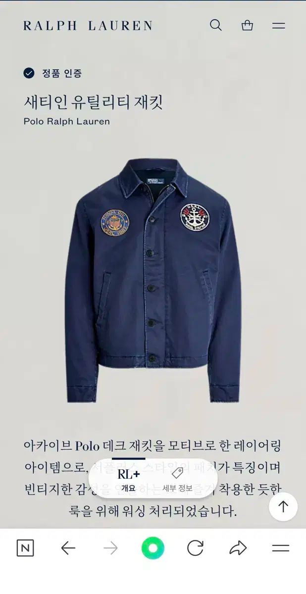 サティーヌ ユーティリティー