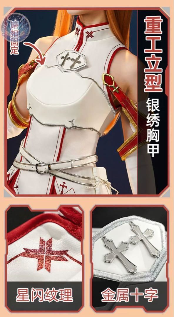 イベント衣装 コスプレセット