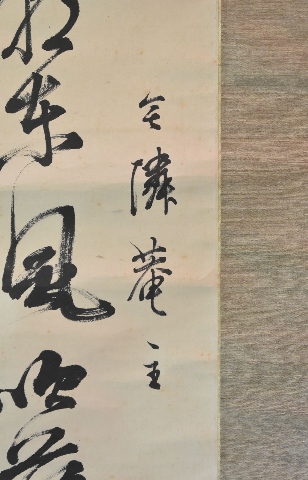 山縣有朋