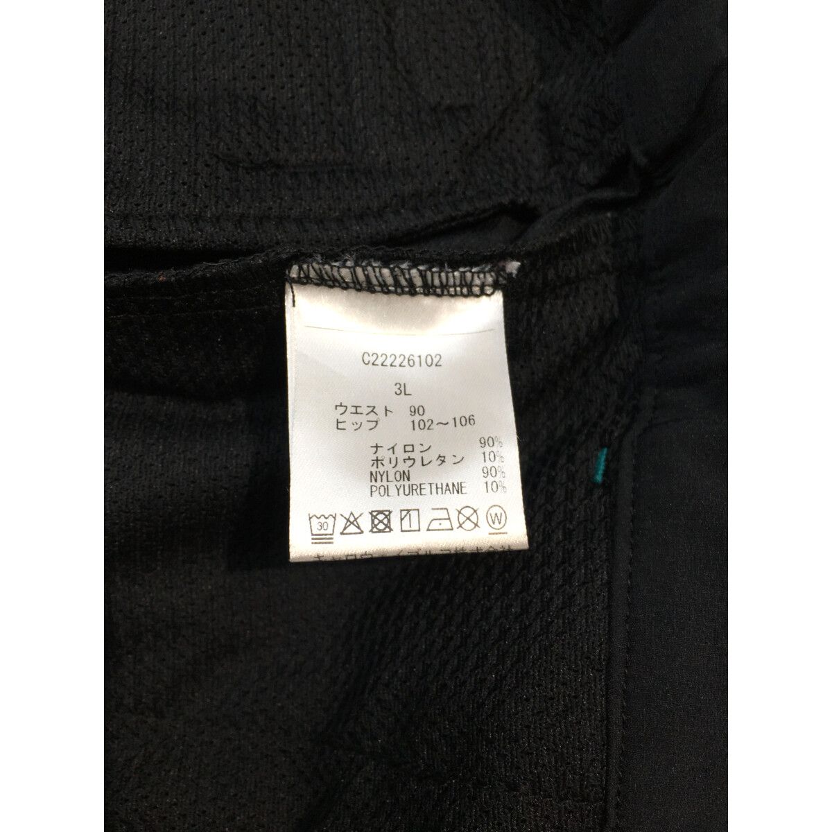 Callaway - coco 中古 キャロウェイ Callaway メンズ ジョガーパンツ 3L 黒 ブラック 大きいサイズ ウエストゴム 中古 メンズ キャロウェイ Callaway ジョガーパンツ 3L 黒