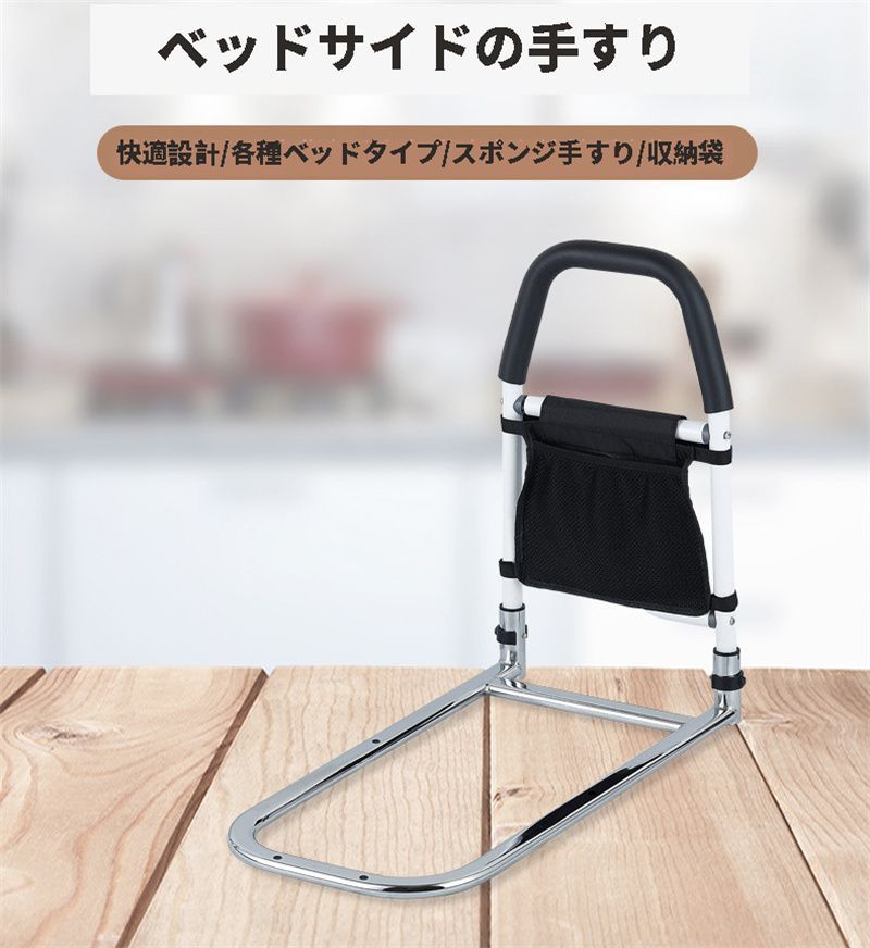 布団ガード ずれ防止