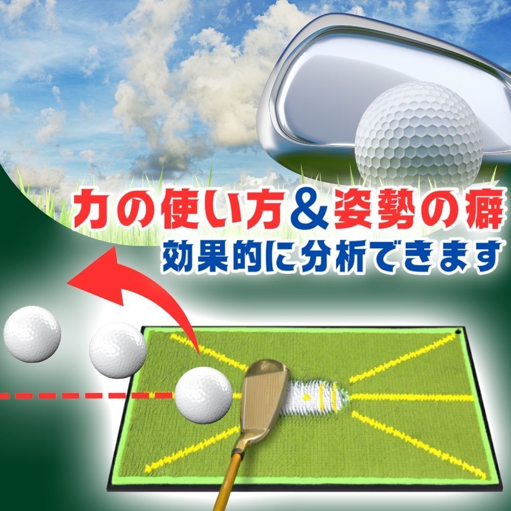 ゴルフマット 練習用 大型 ゴルフ 練習器具 練習 スイング レフティ 