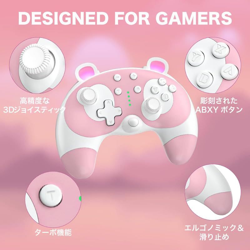STOGA たぬきち どうぶつの森 (PINK) Nintendo Switch コントローラー