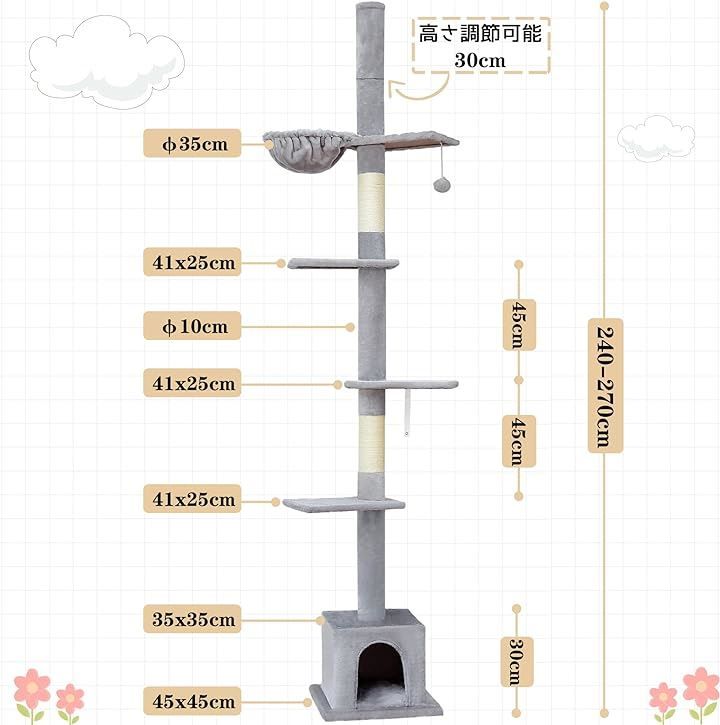 爪とぎ