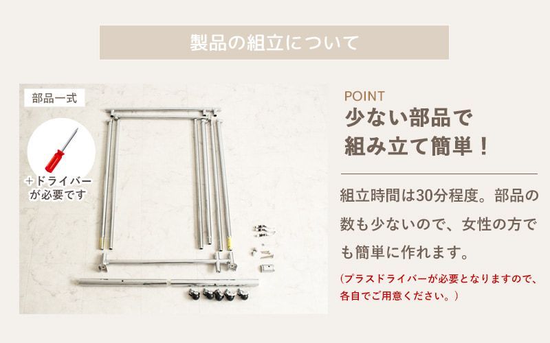スチールパイプ