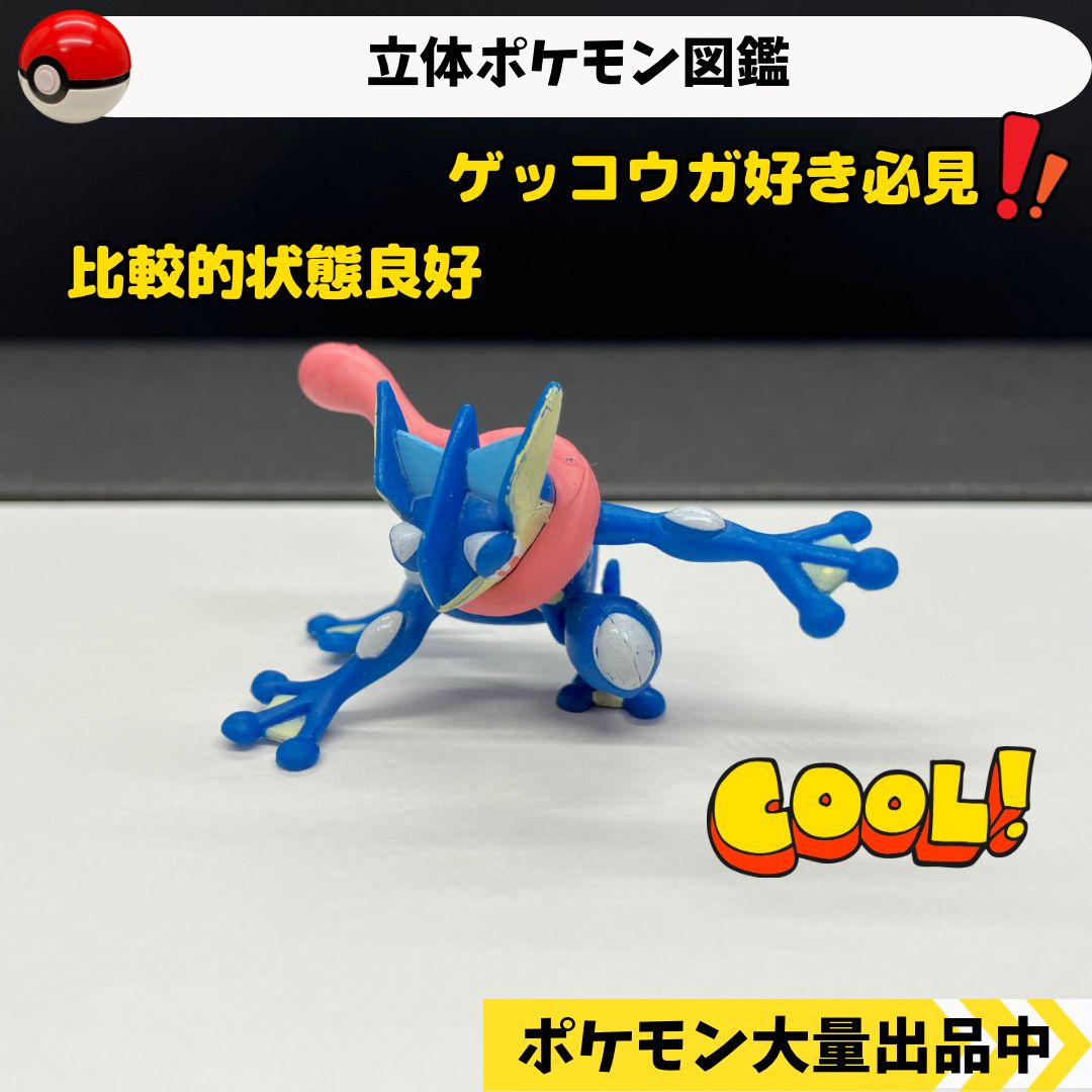 ポケモン フィギュア ボルトロス 【④】 - メルカリ