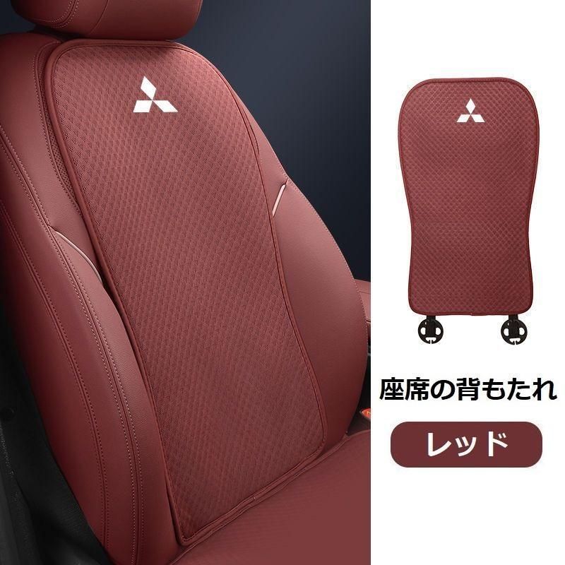 座席の背もたれ2枚 aaard