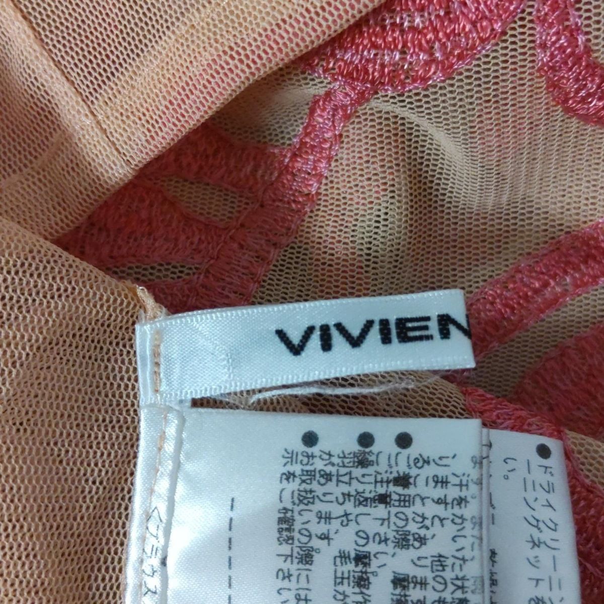VIVIENNE TAM(ヴィヴィアンタム) 半袖カットソー サイズ0 XS