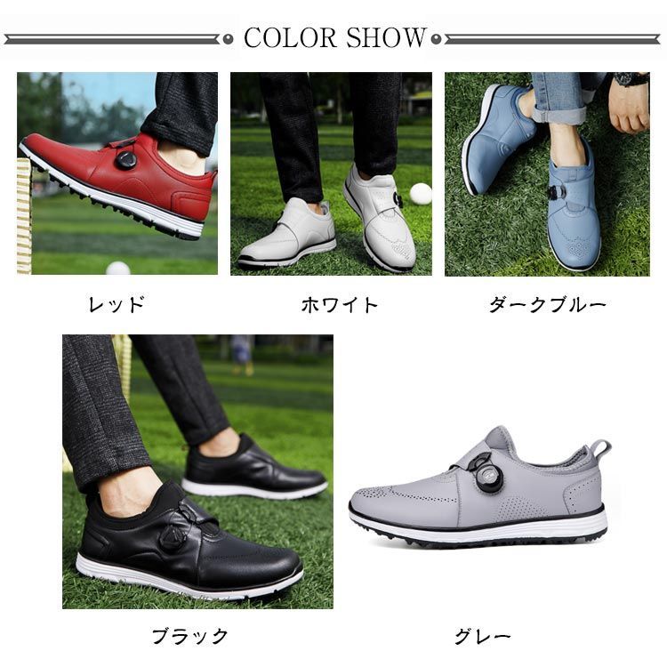 23-28.5cm ゴルフシューズ ダイアル式 レディース メンズ スパイクレス