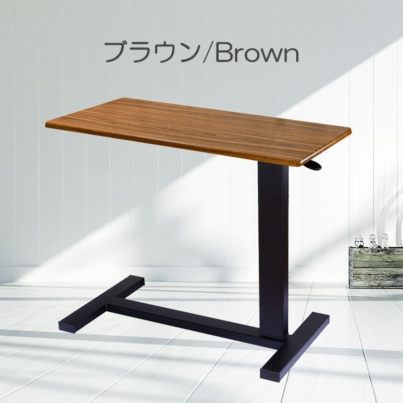 キャスター付き オーバーテーブル