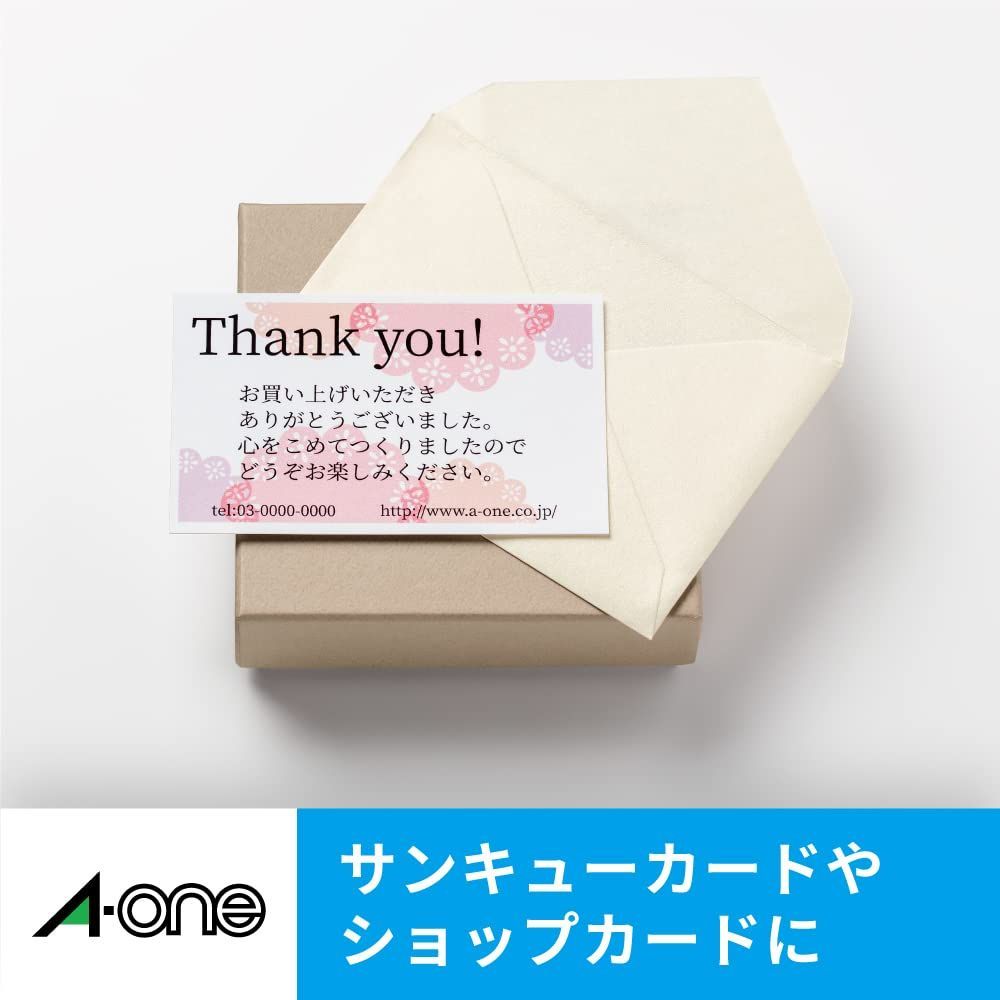 エーワン