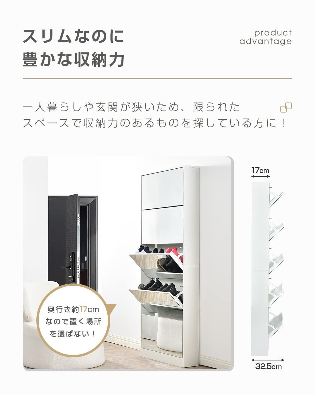 ★★送料無料★★新品 OSJ ミラー付 シューズラック 5段 薄型 スリム 奥行17 木製 ナチュラル マグネットバックル