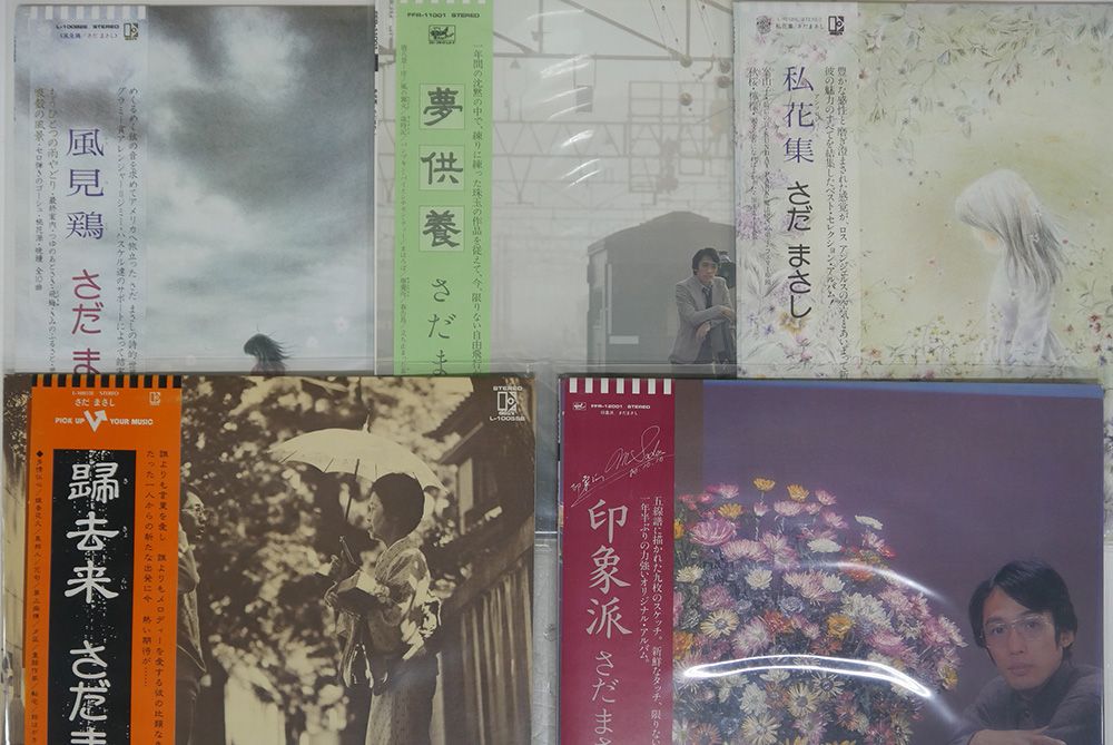 さだまさしLP5枚組 LP、帯付き さだまさし/5枚セット - メルカリ