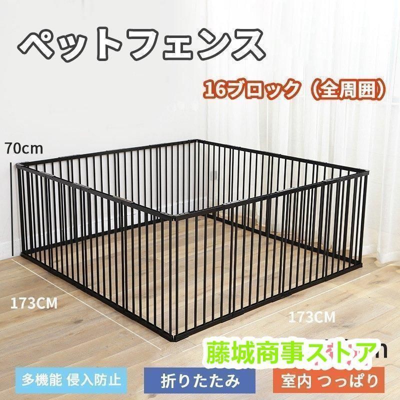 ペットサークル 173cm x 131cm x 70cm Amazon | ペットサークル 犬サークル ケージ フェンス ペット柵