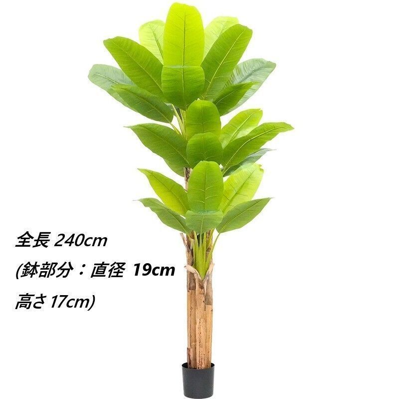 特大 造花