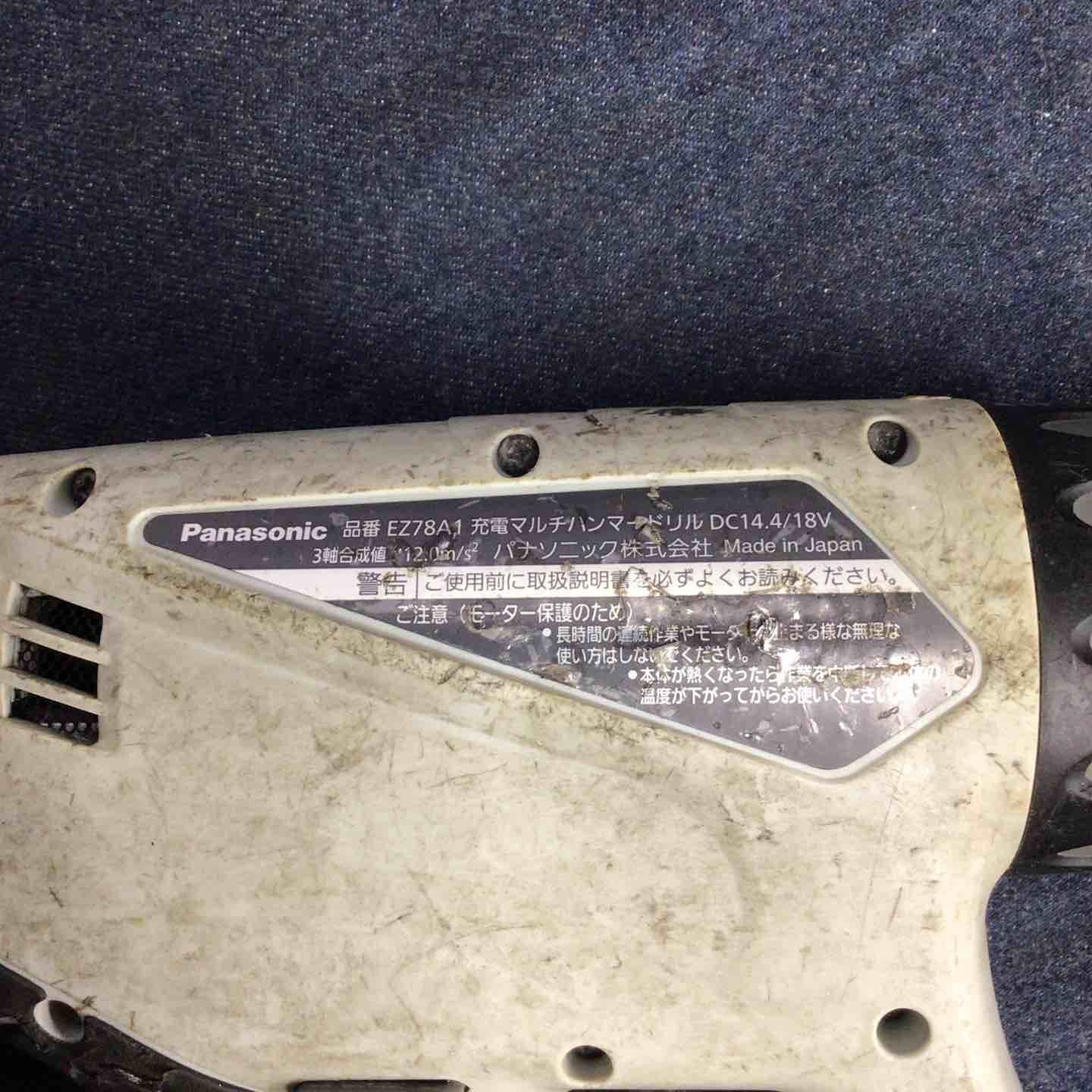 パナソニック Panasonic コードレスマルチハンマドリル グレー EZ78A1X-H 八潮店 HRDEVELOPMENT_JP