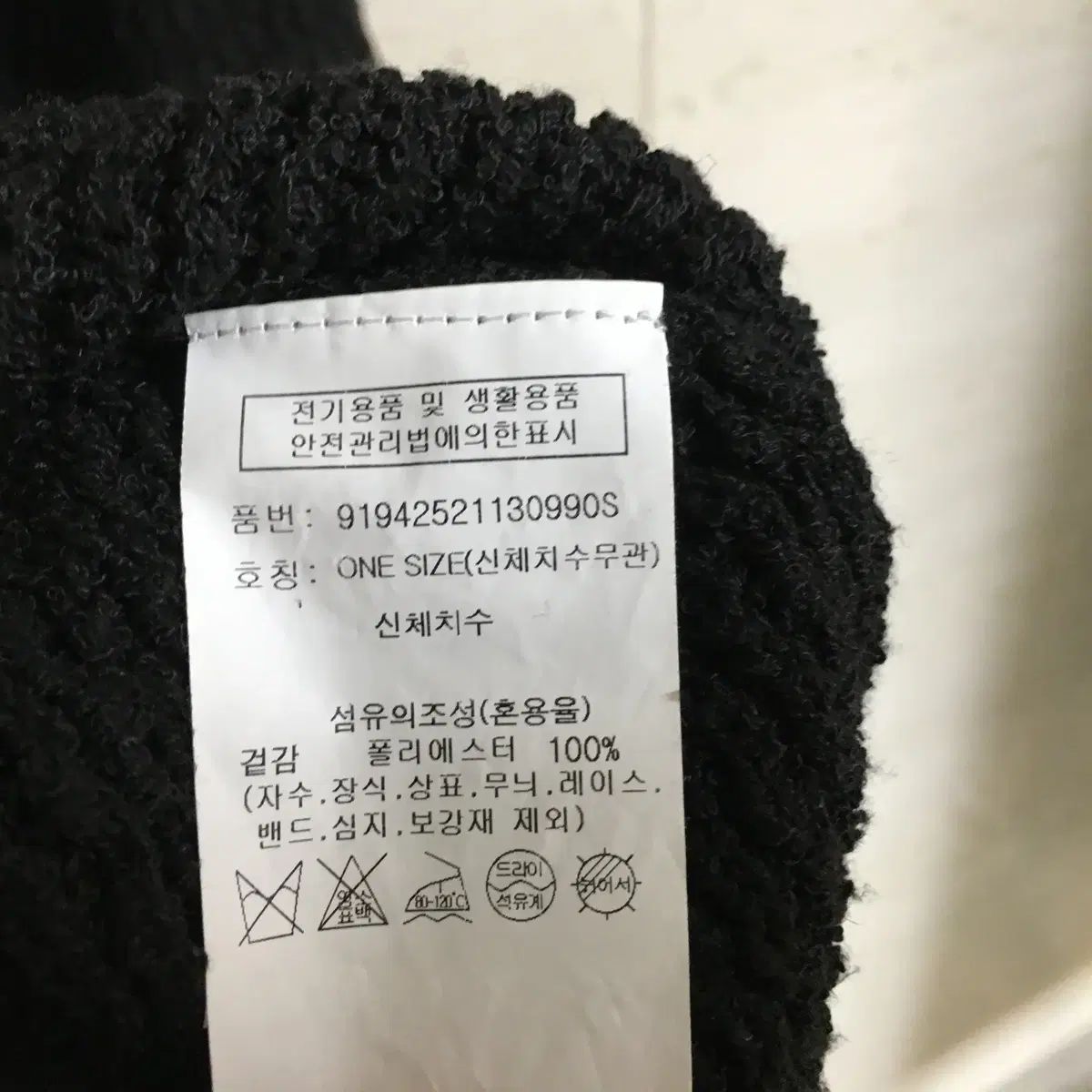 ベーシック プルオーバー