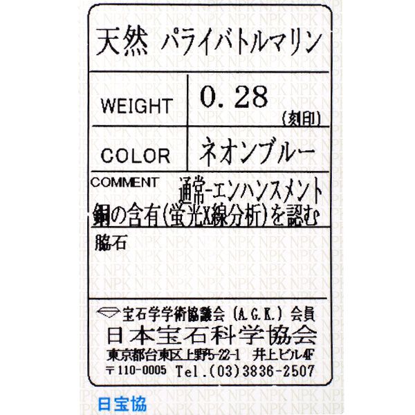 0.28ct ハーフエタニティ