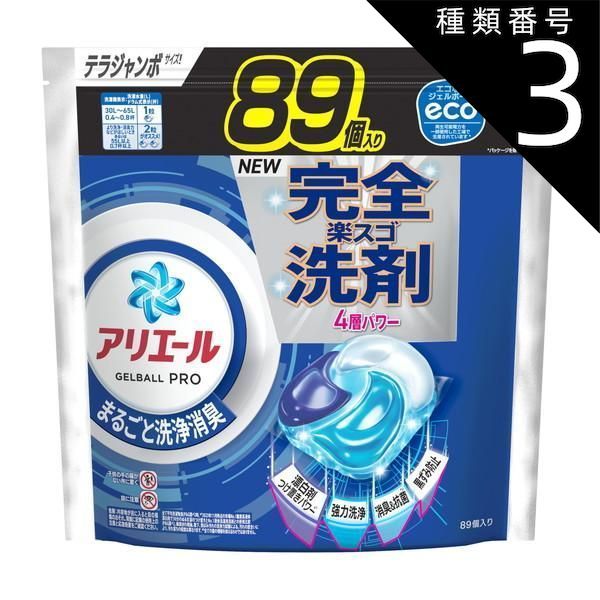 バーニーズニューヨーク・エドワードグリーンドーバーE32 6・6 1/2