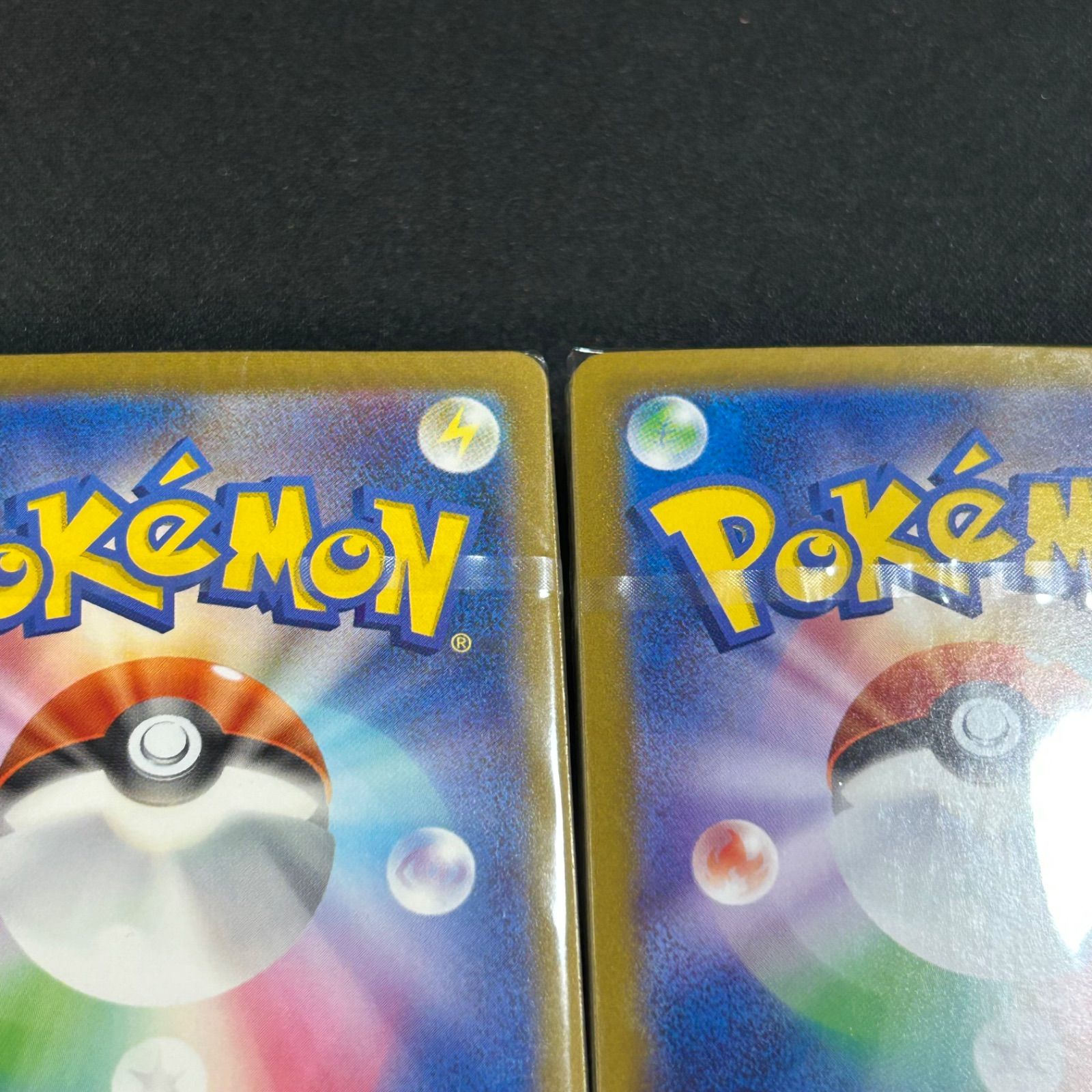 ポケモンカード クラシック Classic 御三家 デッキ 未開封 3つセット