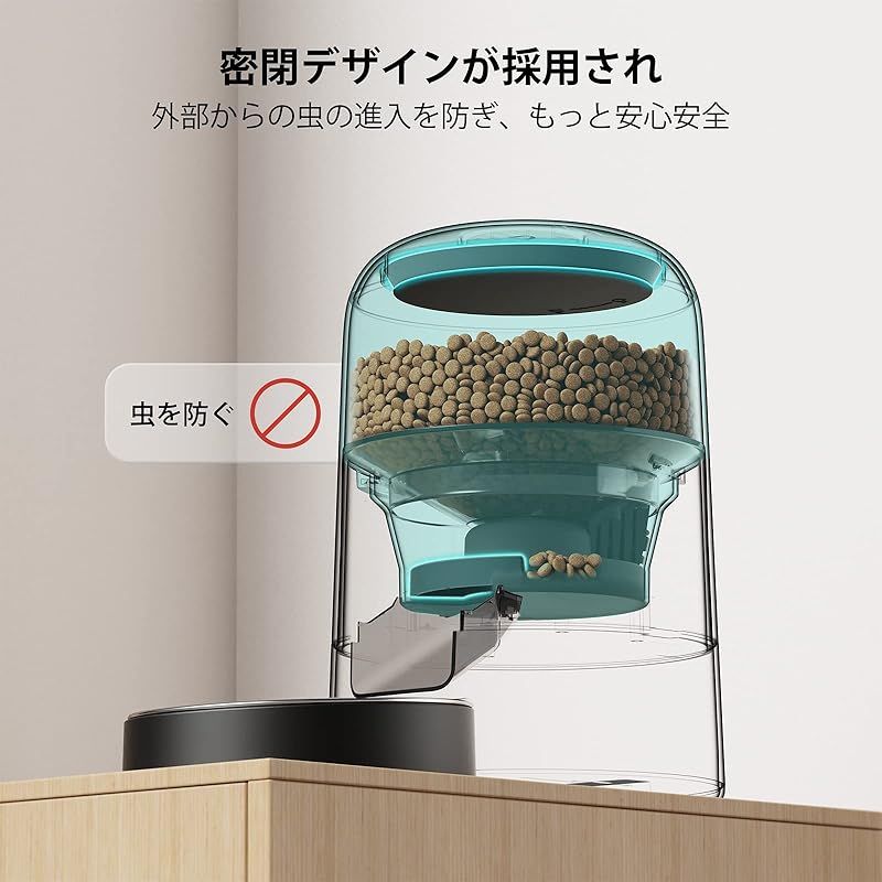 自動餌やり機 無制限置き場所