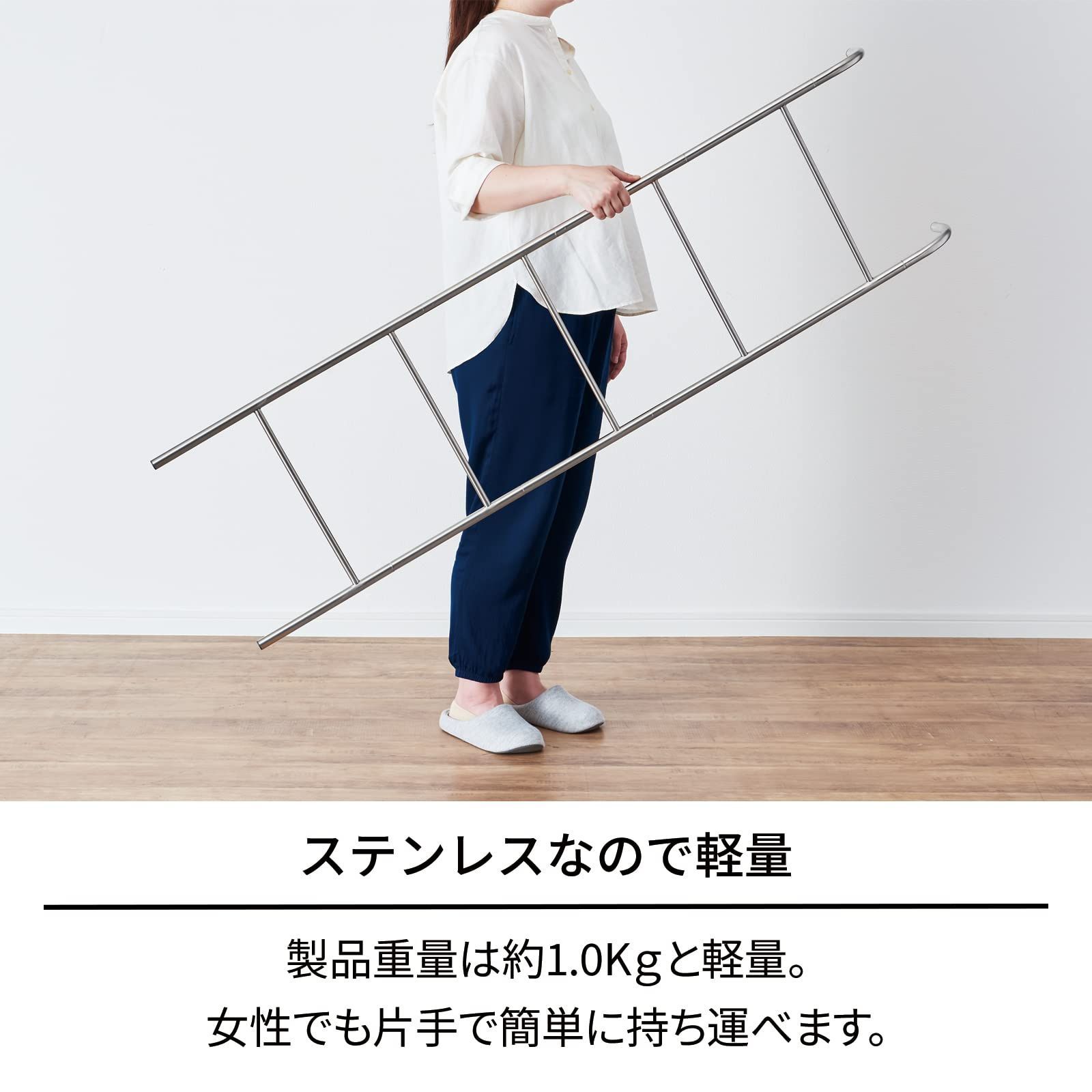 出しっぱなしでもスタイリッシュに決まる室内物干し 天馬