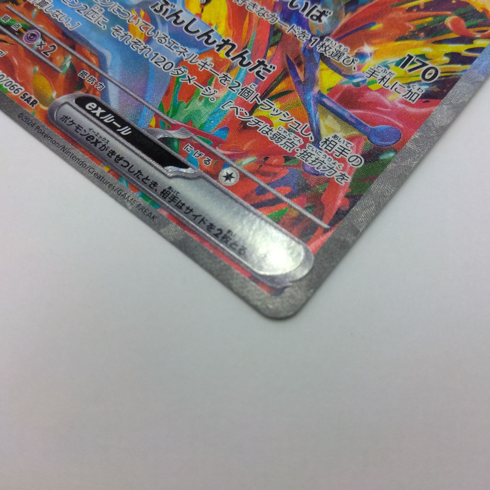 45◇ポケモンカードゲーム Classic IY0926-2 - メルカリ