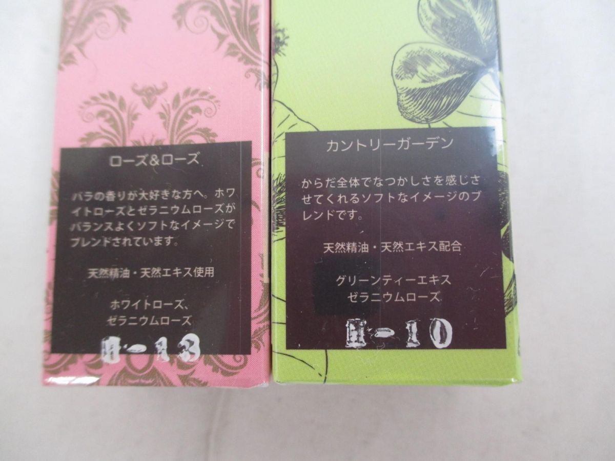ルナポカ|オリバーリッチ 水溶性アロマ等7点