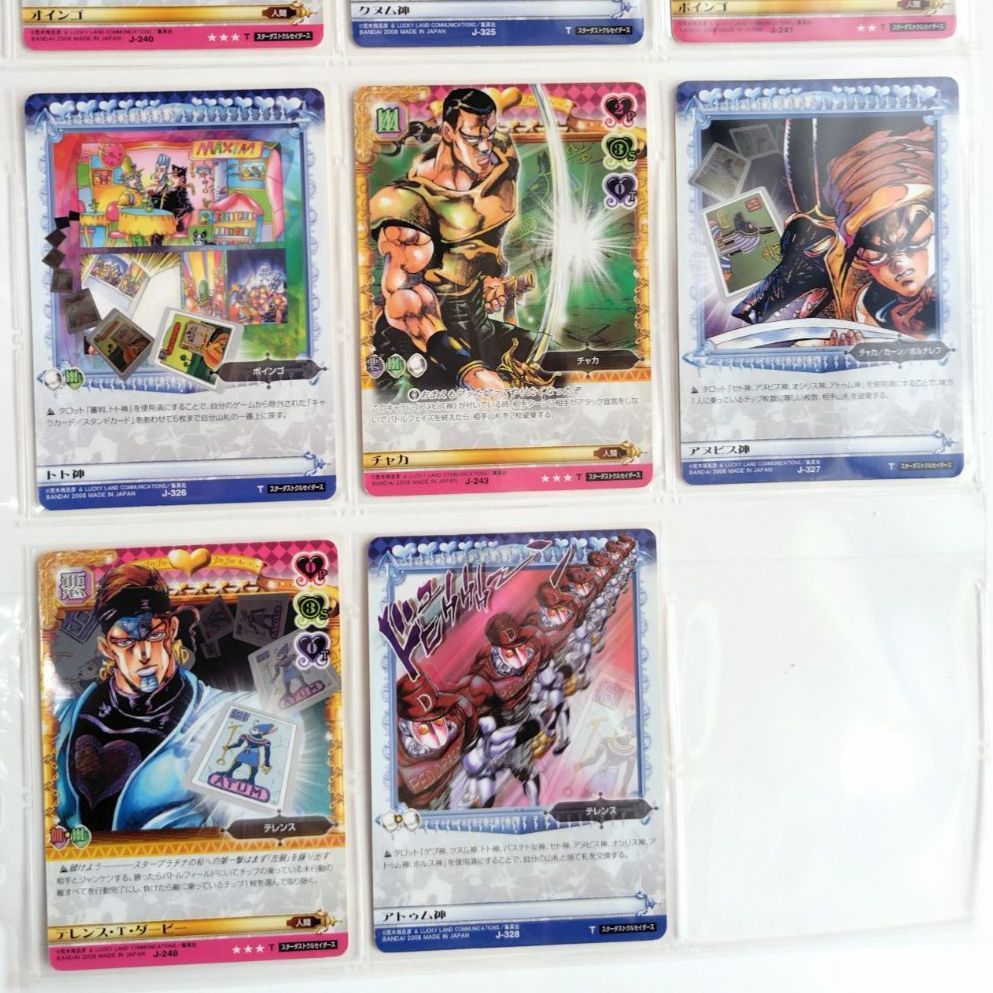 ジョジョの奇妙な冒険 AGF ABCカード Adventure Battle Card