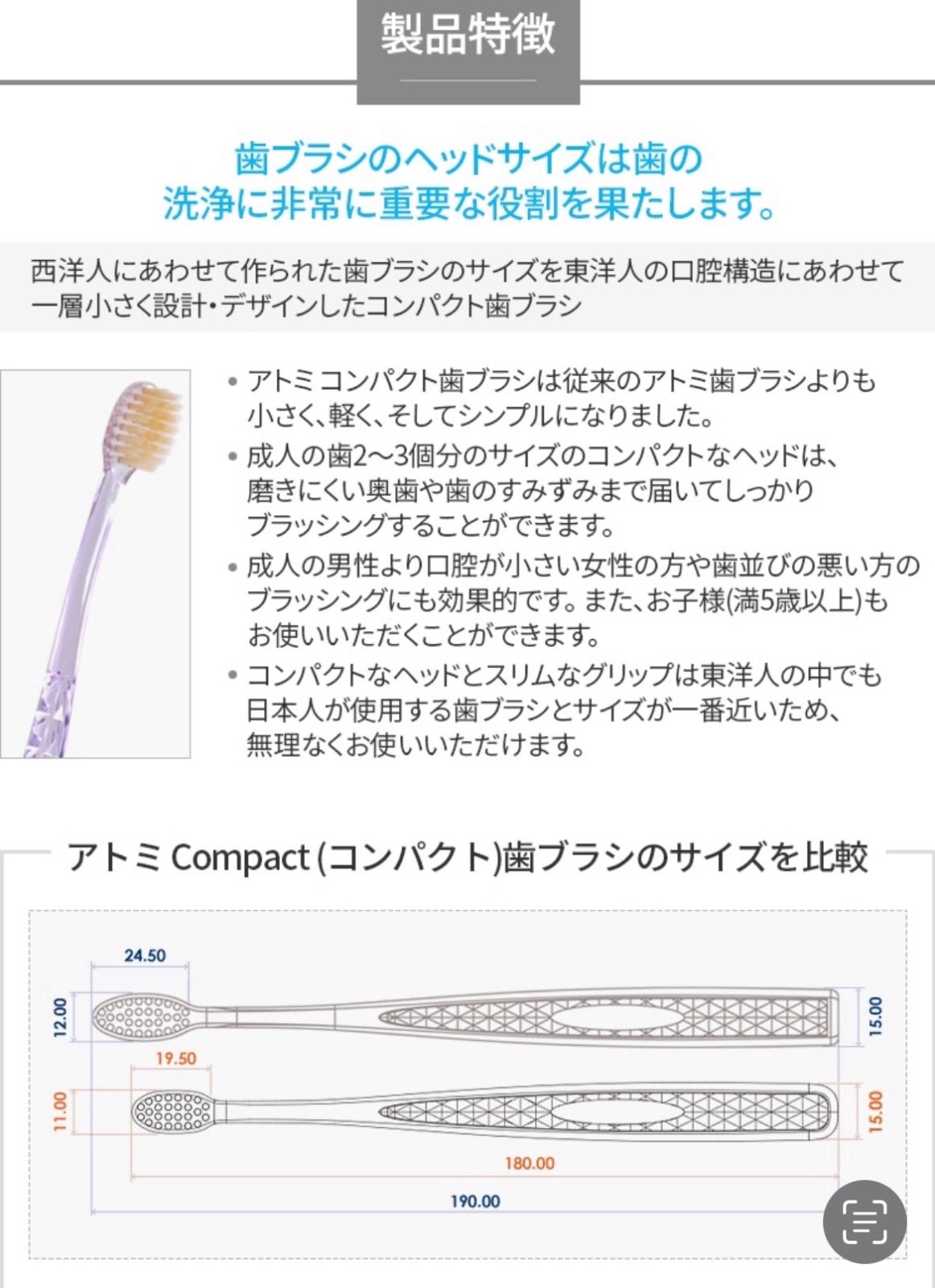 新バージョン❣️アトミ歯ブラシ◇コンパクトサイズ☆13本セット☆お得