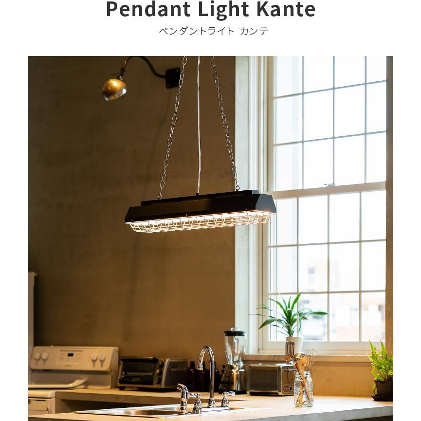 Belled カンテ ペンダントライト 4灯 北欧 インダストリアル 照明 SET