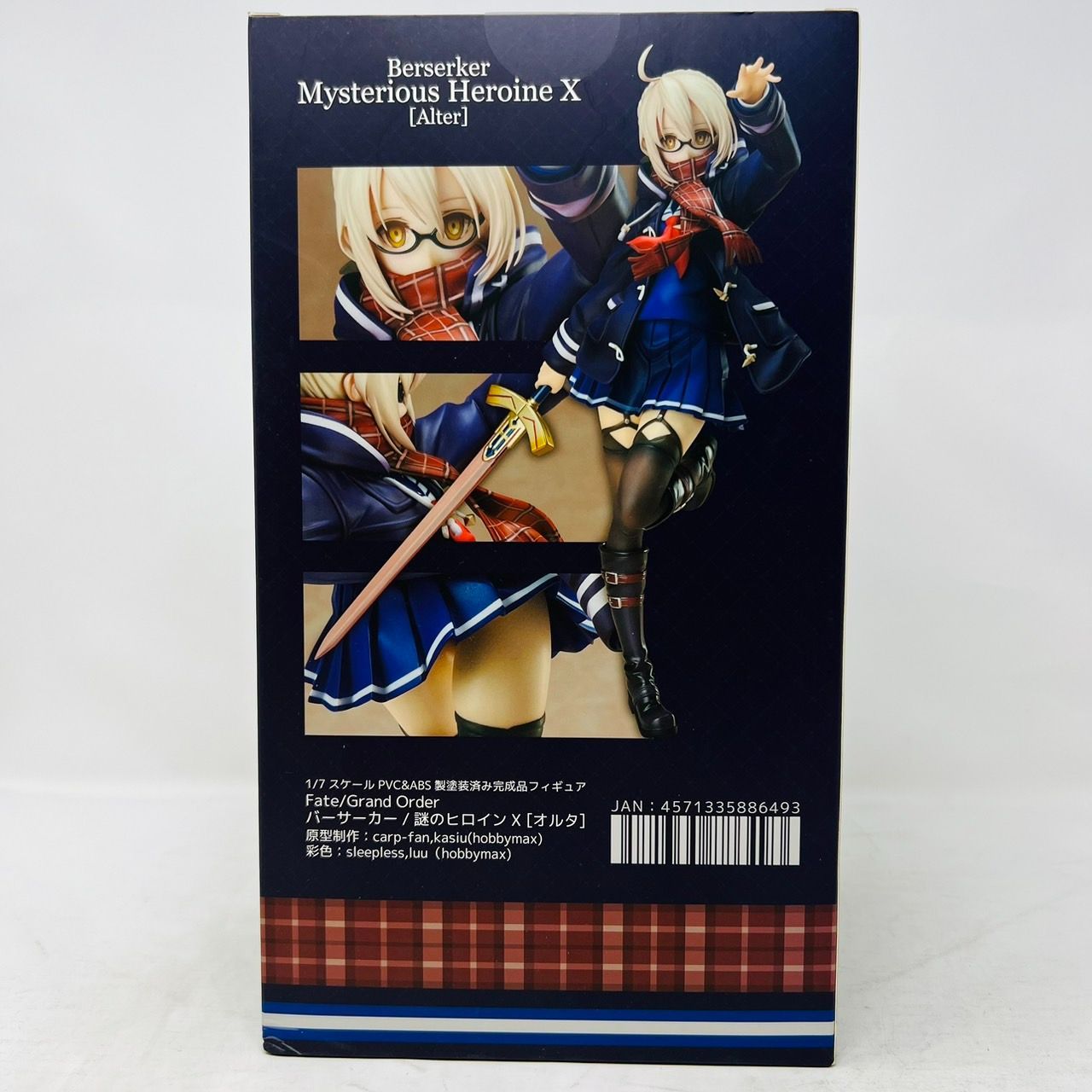 figma バーサーカー/謎のヒロインX〈オルタ〉 figma バーサーカー/謎のヒロインX〔オルタ〕