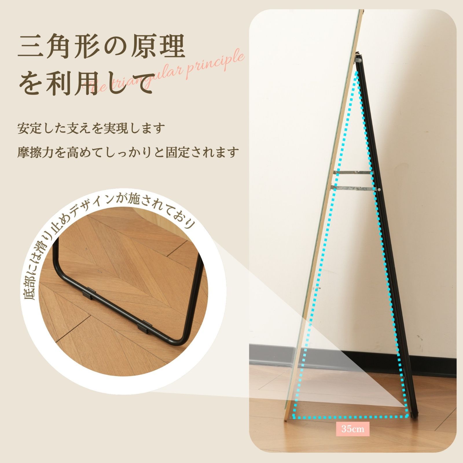 水滴型スタンドミラー｜150×70cm｜木目ナチュラル｜北欧風｜N515P266057N