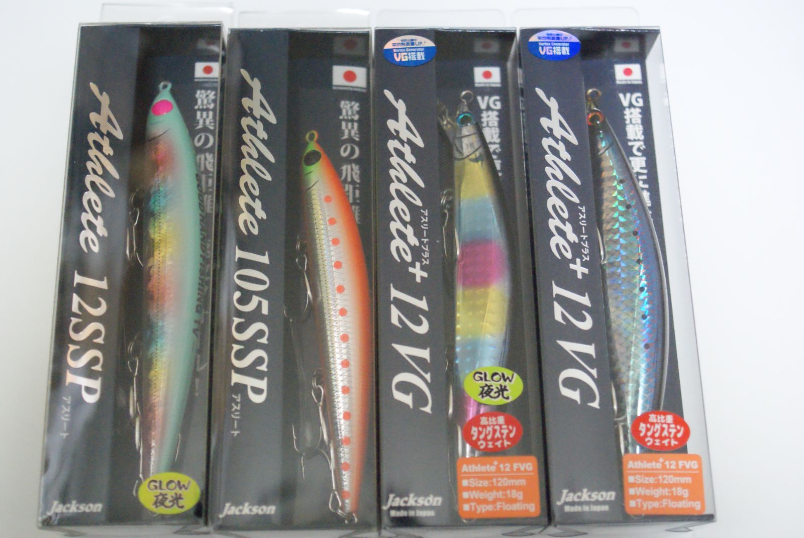 ジャクソン アスリート12SSP 105SSP 12FVG 計4個セット グッドハンド