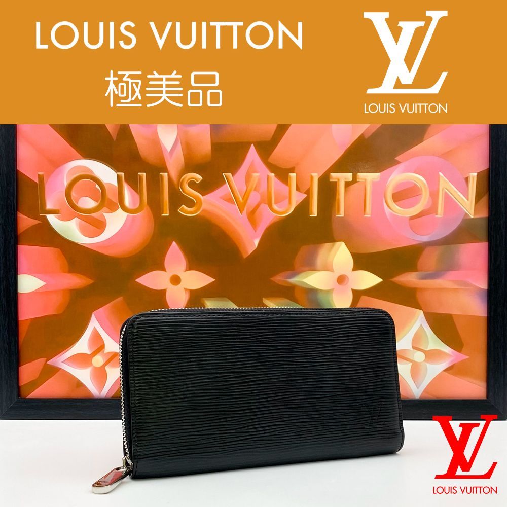 極美品】ルイヴィトン LOUIS VUITTON エピ ジッピーウォレット