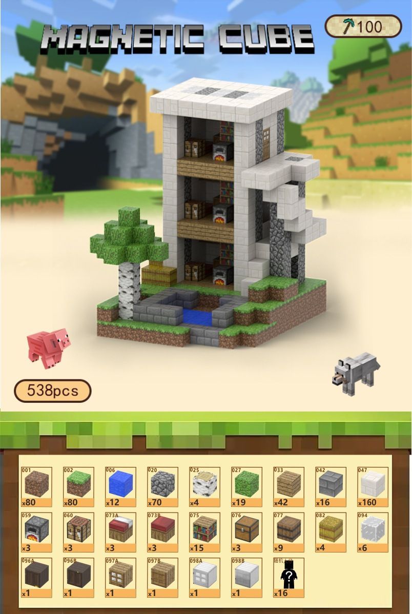 選べる7シーン 再現性の高いマイワールド マインクラフト レゴ マグネットキューブ 538pcs セットブロック ミニフィグ マイクラ風 マインクラフト風 diy world 知育玩具 組み立て 誕プレ
