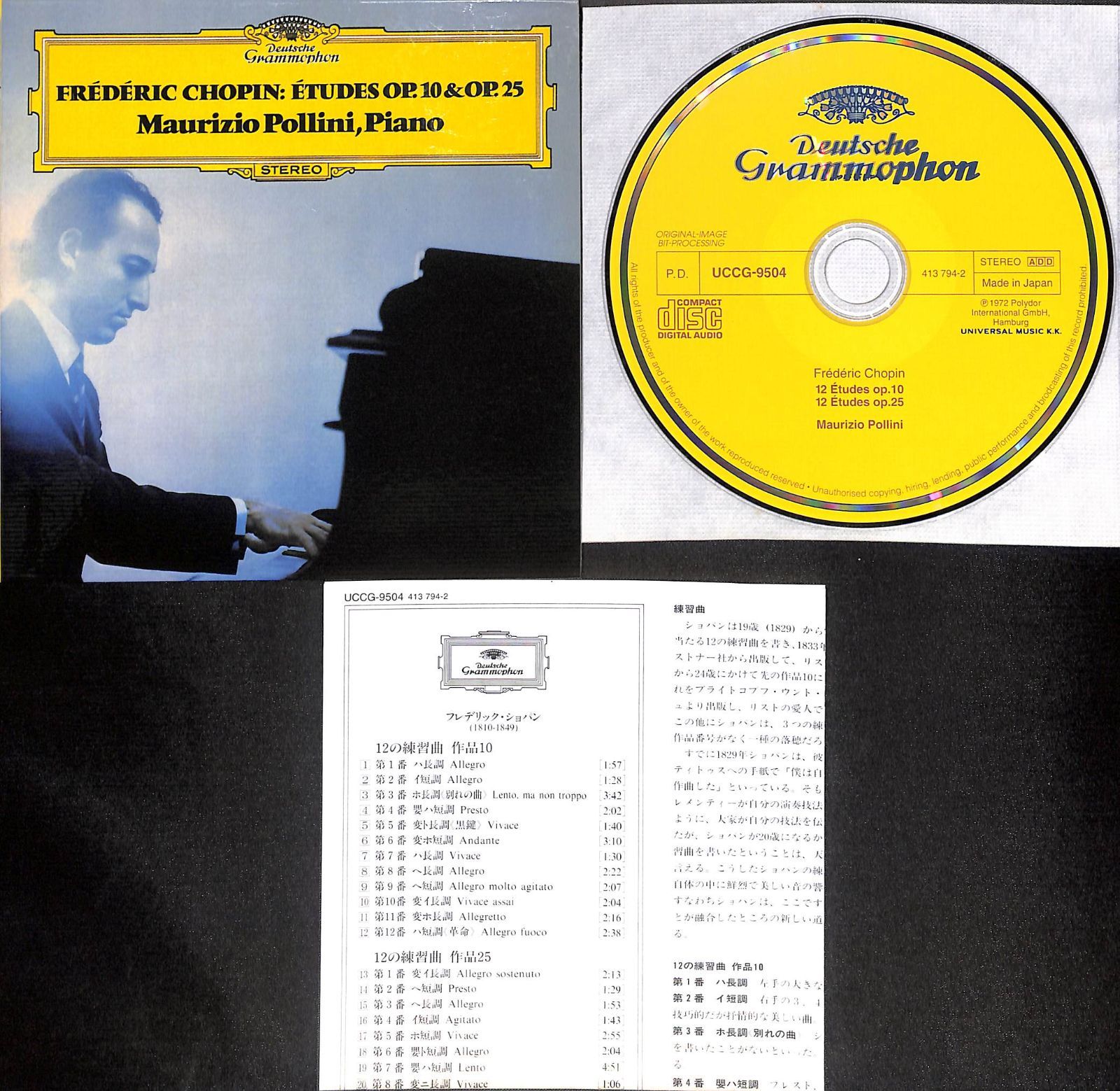 紙ジャケCD】Frederic Chopin Maurizio Pollini Etudes Op. 10