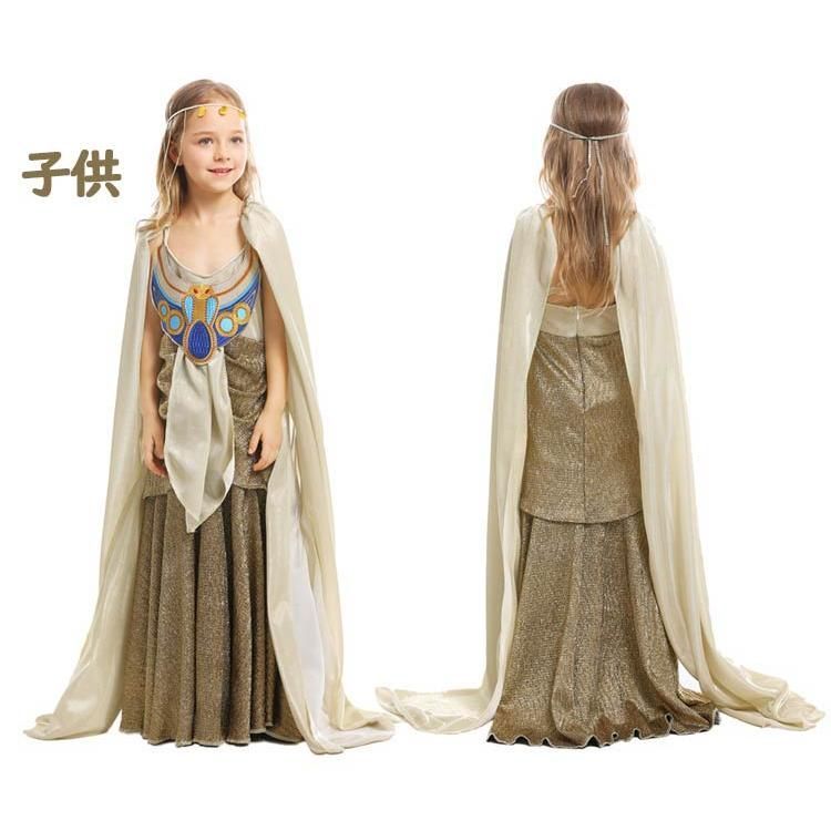 ハロウィン衣装 古代エジプト神話 ドレス 子供 レディース エジプトファラオ 舞台ワンピース 大人 大人用