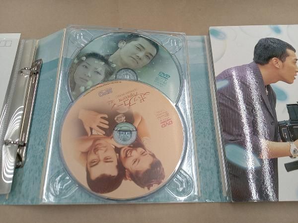 DVD 星に誓う恋 DVD-BOX2 Amazon.co.jp: 星に誓う恋 DVD-BOX2 :