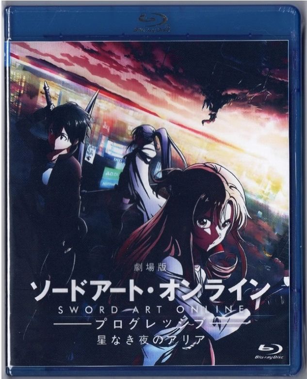 劇場版ソードアート・オンライン プログレッシブ 星なき夜のアリア フィルム未開封 Amazon.co.jp: 劇場版 ソードアート・オンライン